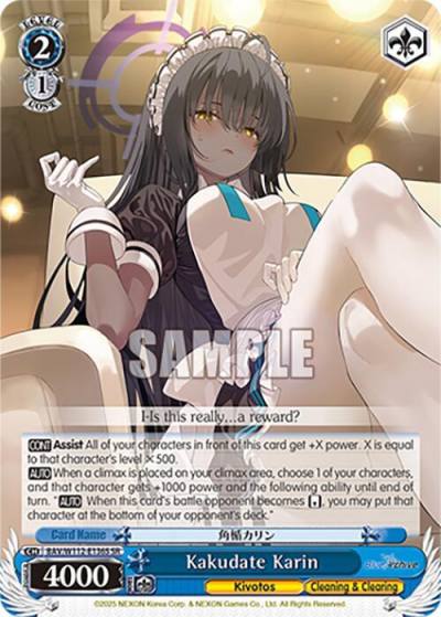 Kakudate Karin SR BAV/W112-E136S SR Blue Archive Card