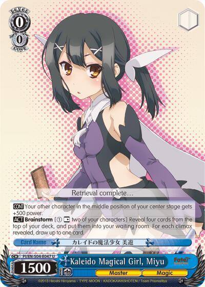 Kaleido Magical Girl Miyu PI/EN-S04-E047 U Fate/kaleid liner PRISMA ILLYA DX Card