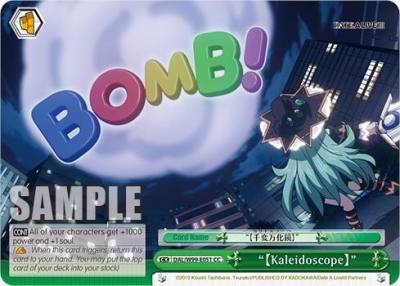 Kaleidoscope DAL/W99-E051 CC Date A Live Vol.2 Card