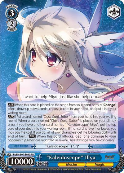 Kaleidoscope Illya PI/EN-S04-E030 RR Fate/kaleid liner PRISMA ILLYA DX Card