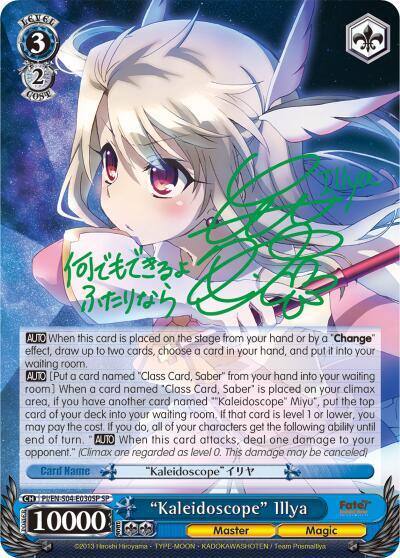 Kaleidoscope Illya SP PI/EN-S04-E030SP SP Fate/kaleid liner PRISMA ILLYA DX Card