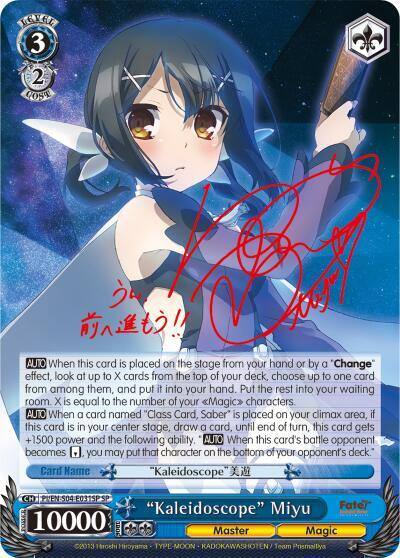 Kaleidoscope Miyu SP PI/EN-S04-E031SP SP Fate/kaleid liner PRISMA ILLYA DX Card