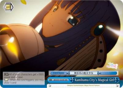 Kamihama Citys Magical Girl RRR MR/W59-E099R RRR Magia Record: Puella Magi Madoka Magica [Side Story] (Mobile) Card