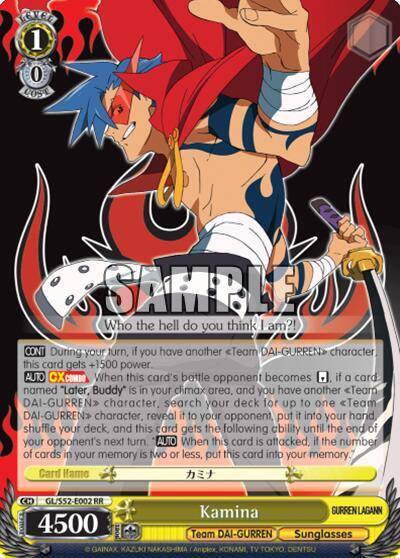 Kamina GL/S52-E002 Gurren Lagann Card
