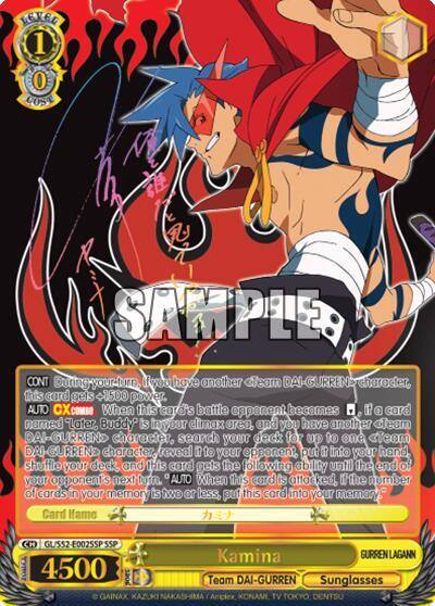 Kamina SSP GL/S52-E002SSP Gurren Lagann Card