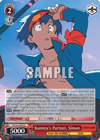 Kaminas Partner Simon GL/S52-E075 Gurren Lagann Card