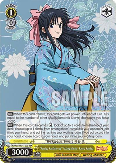 Kamiya Kasshin ryu Acting Master Kaoru Kamiya RKN/S115-TE05 TD Rurouni Kenshin Card