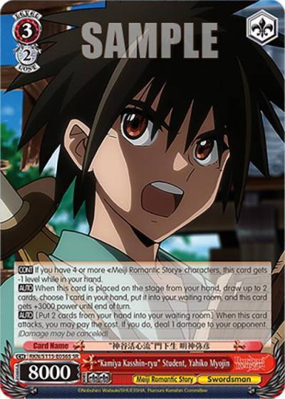 Kamiya Kasshin ryu Student Yahiko Myojin SR RKN/S115-E056S SR Rurouni Kenshin Card