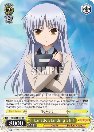 Kanade Standing Still AB/W31-E010 R Angel Beats! Re:Edit Card