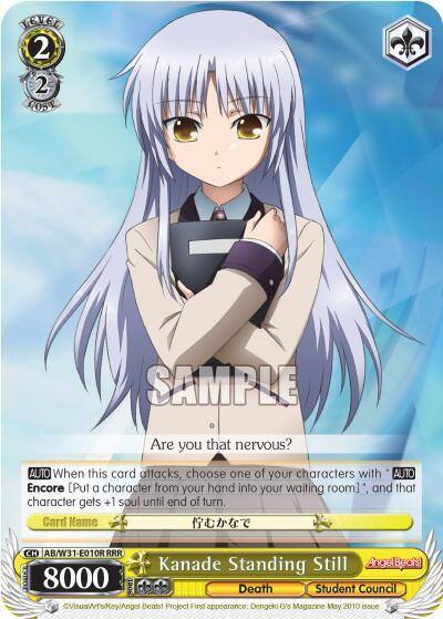 Kanade Standing Still RRR AB/W31-E010R RRR Angel Beats! Re:Edit Card