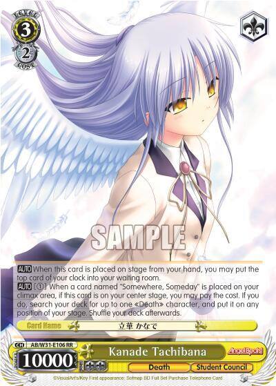 Kanade Tachibana AB/W31-E106 RR Angel Beats! Re:Edit Card