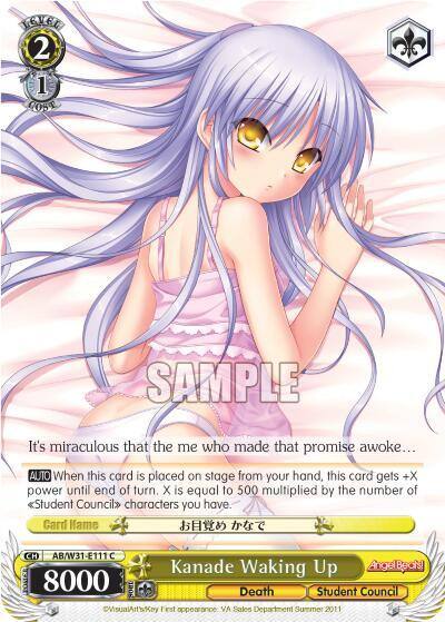 Kanade Waking Up AB/W31-E111 C Angel Beats! Re:Edit Card