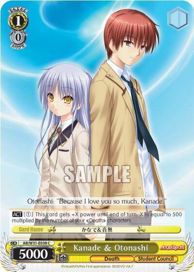 Kanade and Otonashi AB/W31-E038 C Angel Beats! Re:Edit Card