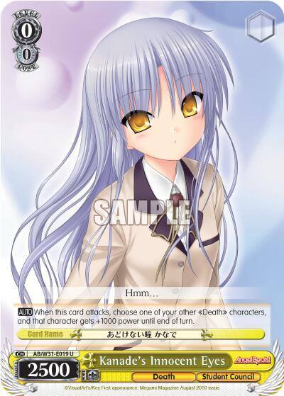 Kanades Innocent Eyes AB/W31-E019 U Angel Beats! Re:Edit Card