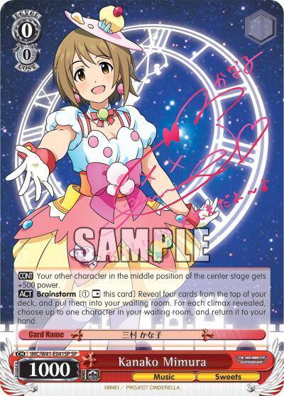 Kanako Mimura SP IMC/W41-E041SP SP The iDOLM@STER Cinderella Girls Card