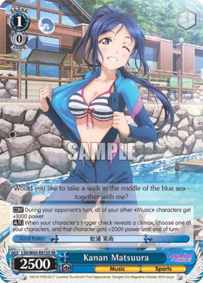Kanan Matsuura SR LSS/W45-E072S SR Love Live! Sunshine!! Card