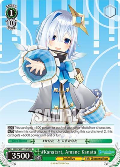 Kanatart Amane Kanata HOL/W91-E050 U hololive production Card