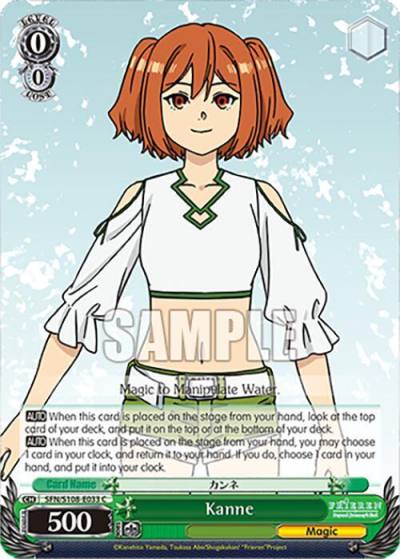 Kanne SFN/S108-E033 C Frieren: Beyond Journey’s End Card