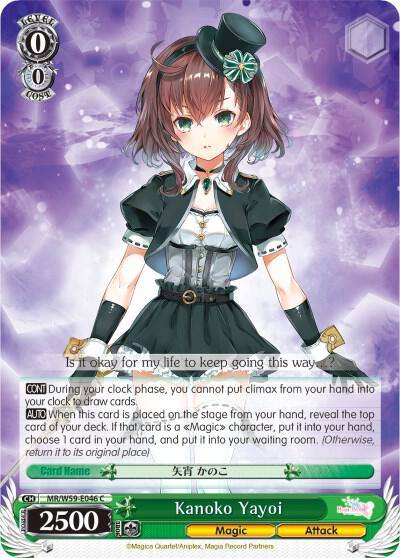 Kanoko Yayoi MR/W59-E046 C Magia Record: Puella Magi Madoka Magica [Side Story] (Mobile) Card