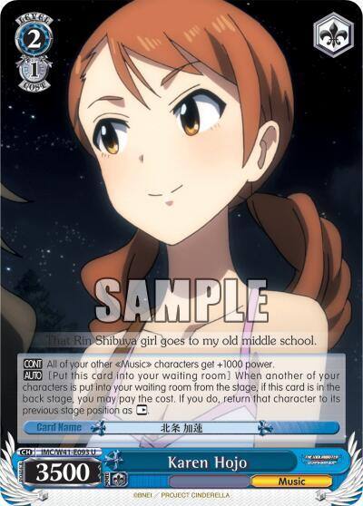 Karen Hojo IMC/W41-E093 U The iDOLM@STER Cinderella Girls Card