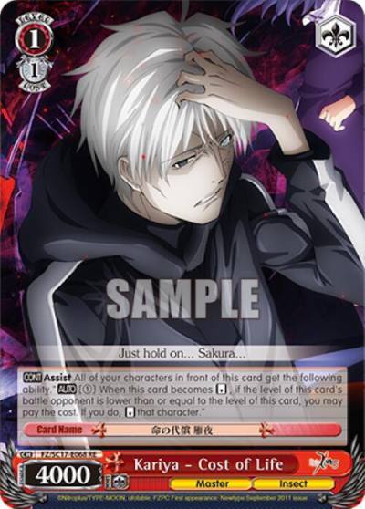 Kariya Cost of Life FZ/SC17-E068 RE Fate/Zero Chronicle Set Card