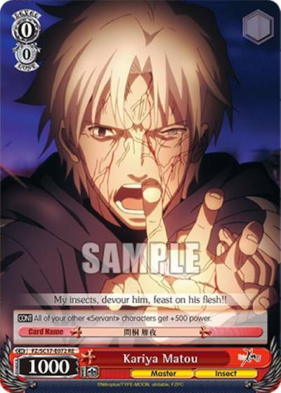 Kariya Matou FZ/SC17-E072 RE Fate/Zero Chronicle Set Card