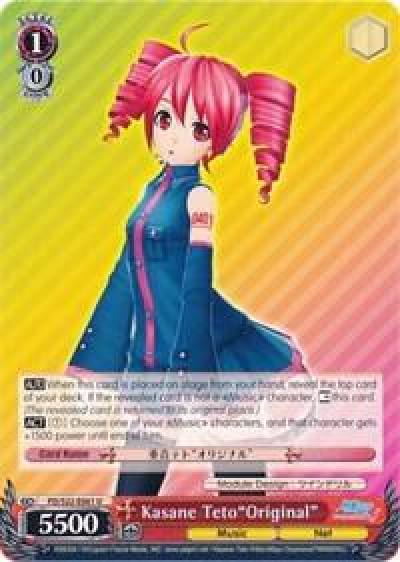 Kasane TetoOriginal PD/S22-E061 U Hatsune Miku -Project DIVA- f Card