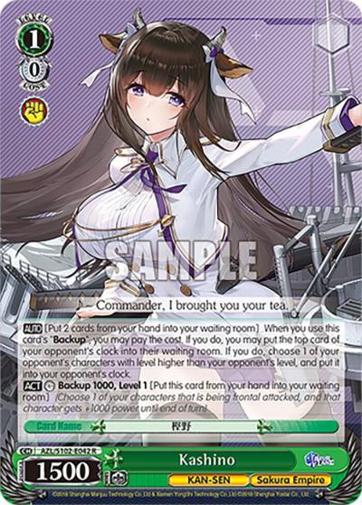 Kashino AZL/S102-E042 R Azur Lane Card
