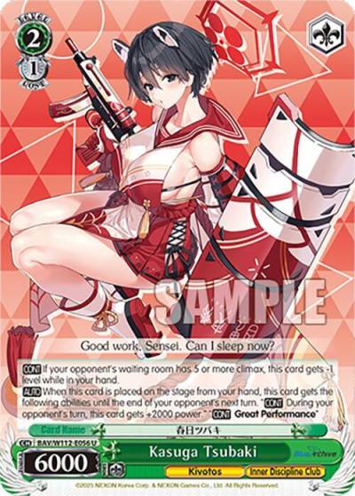 Kasuga Tsubaki BAV/W112-E056 U Blue Archive Card