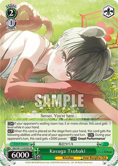 Kasuga Tsubaki SR BAV/W112-E056S SR Blue Archive Card