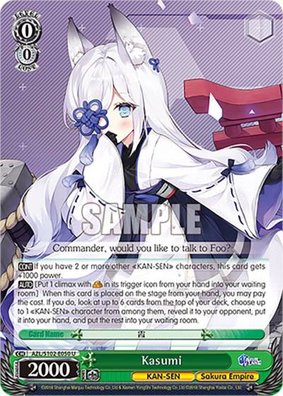 Kasumi AZL/S102-E050 U Azur Lane Card