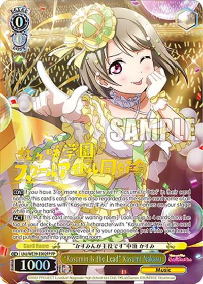 Kasumin Is the Lead Kasumi Nakasu FP LNJ/WE39-E002FP FP Love Live! School Idol Festival Series 10th Anniversary Premium Booster Card