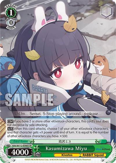 Kasumizawa Miyu SR BAV/W112-E066S SR Blue Archive Card
