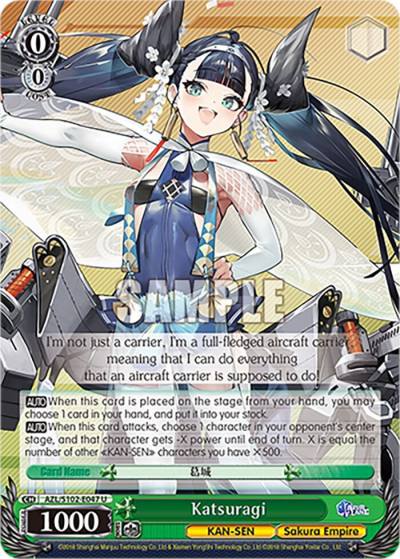 Katsuragi AZL/S102-E047 U Azur Lane Card