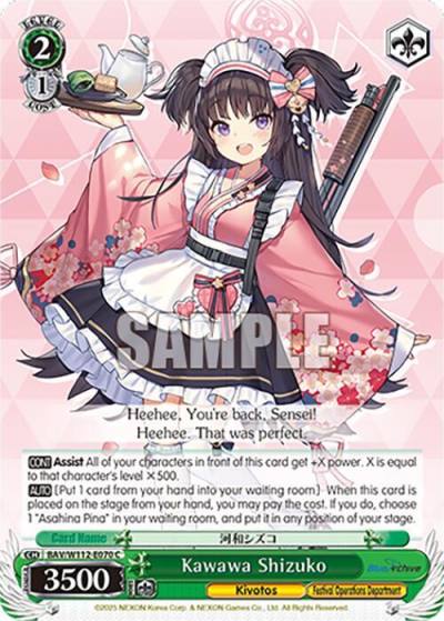 Kawawa Shizuko BAV/W112-E070 C Blue Archive Card