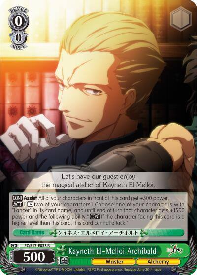 Kayneth El Melloi Archibald FZ/S17-E033 R Fate/Zero Card