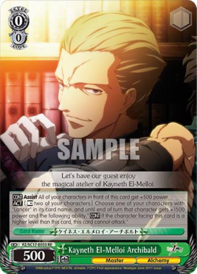 Kayneth El Melloi Archibald FZ/SC17-E033 RE Fate/Zero Chronicle Set Card