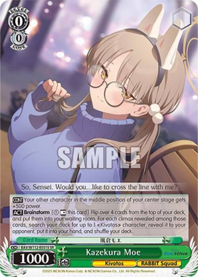 Kazekura Moe SR BAV/W112-E051S SR Blue Archive Card