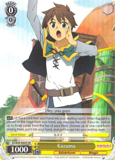 Kazuma SR KS/W49-E003S SR KonoSuba Card