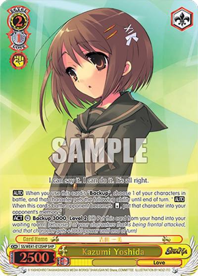 Kazumi Yoshida SHP SS/WE41-E12SHP SHP Shakugan no Shana Premium Booster Card