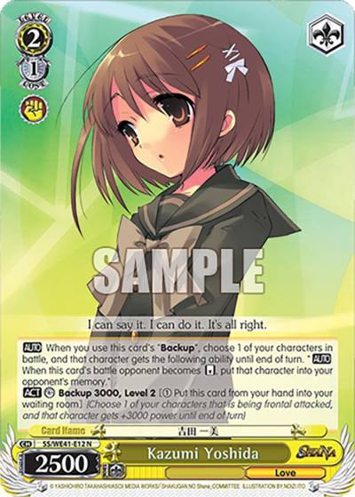 Kazumi Yoshida SS/WE41-E12 N Shakugan no Shana Premium Booster Card