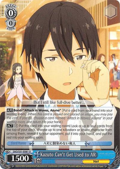 Kazuto Cant Get Used to AR SAO/S51-E081 U Sword Art Online The Movie: -Ordinal Scale- Card