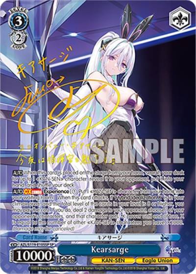 Kearsarge SP AZL/S119-E105SP SP Azur Lane Vol. 2 Card