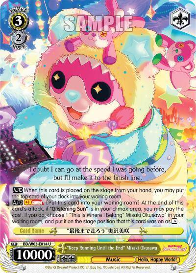 Keep Running Until the End Misaki Okusawa BD/W63-E014 U BanG Dream! Girls Band Party! Vol.2 Card