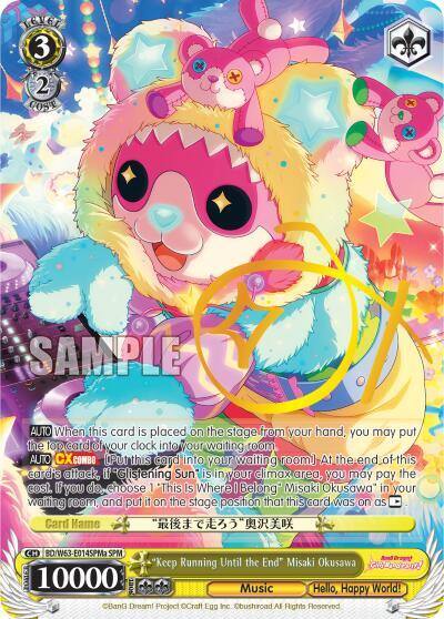 Keep Running Until the End Misaki Okusawa SPM A BD/W63-E014SPMa SPM BanG Dream! Girls Band Party! Vol.2 Card