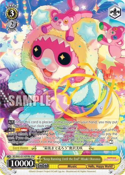 Keep Running Until the End Misaki Okusawa SPM B BD/W63-E014SPMb SPM BanG Dream! Girls Band Party! Vol.2 Card