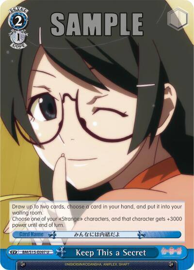 Keep This a Secret BM/S15-E097 U BAKEMONOGATARI Card