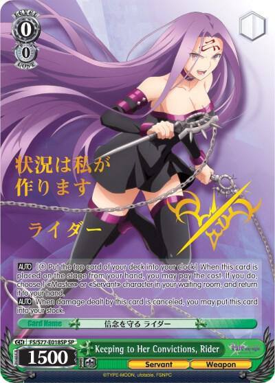 Keeping to Her Convictions Rider SP FS/S77-E018SP SP Fate/stay night [Heaven’s Feel] Vol.2 Card