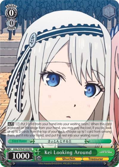 Kei Looking Around KGL/S79-E102 PR Kaguya-sama: Love is War Card