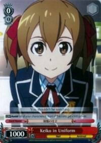 Keiko in Uniform SAO/S26-E052 C Sword Art Online Vol.2 Card